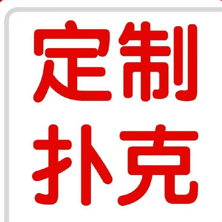 Heze Youchuang Printing Co., Ltd - Company Logo