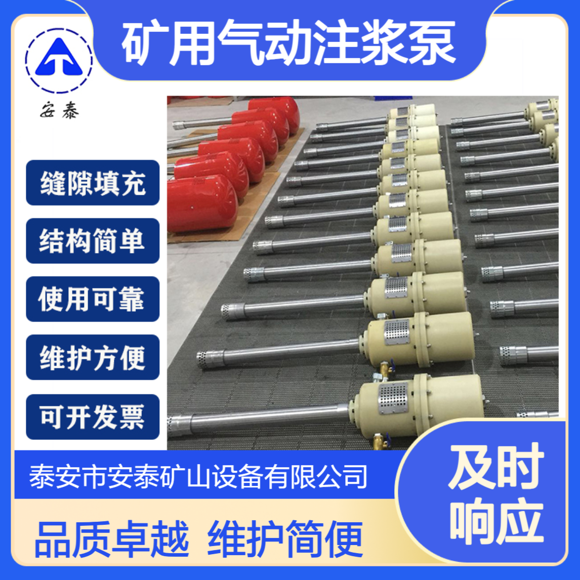 矿用气动注浆泵ZBQ12/2.5 轻便型气动泵 隧道工程衬砌注浆 品质保证