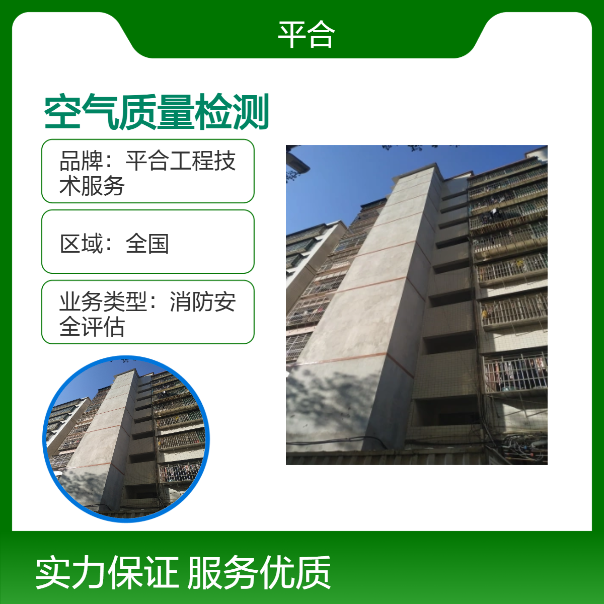 室内空气质量检测：医院病房，无菌达标是关键