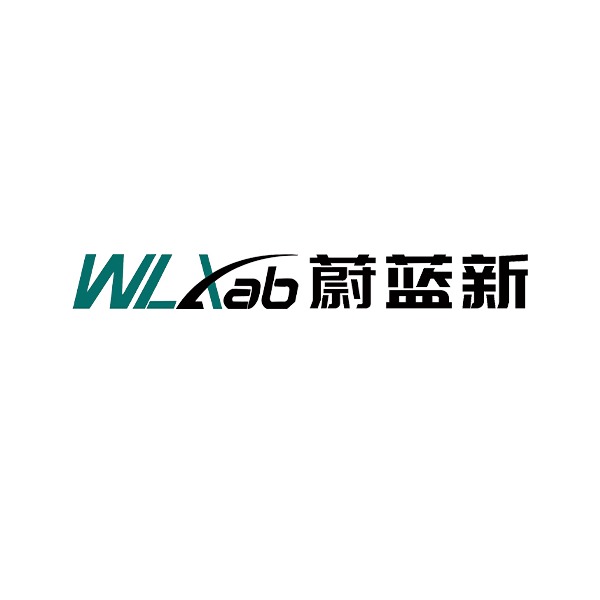 北京蔚蓝新实验室科技有限公司 - 公司logo
