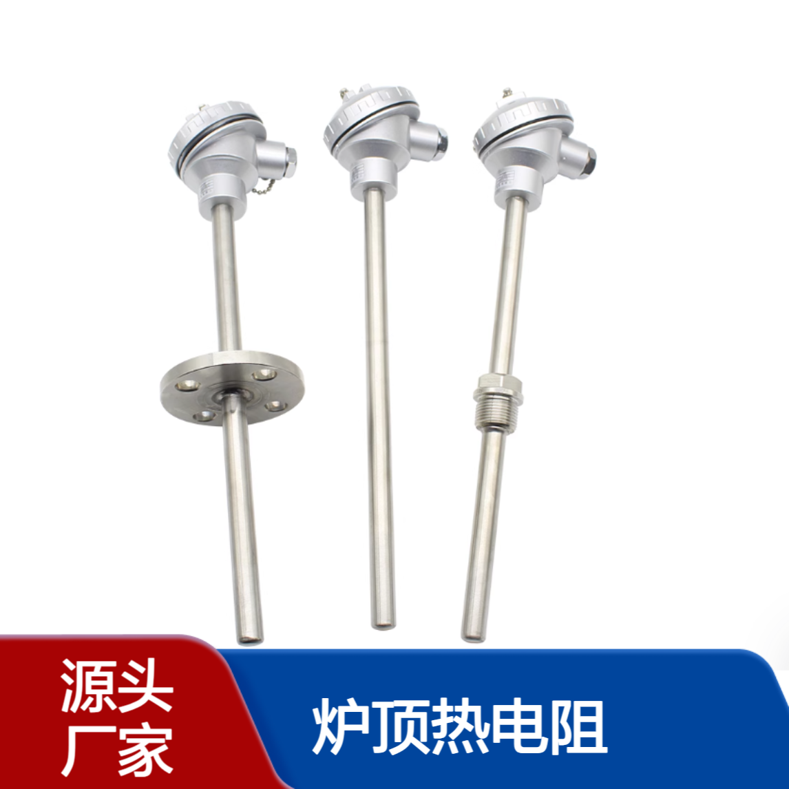 WRN2-0313T炉顶热电阻 24V输出螺纹安装 液体测温0.1分辨率 300℃