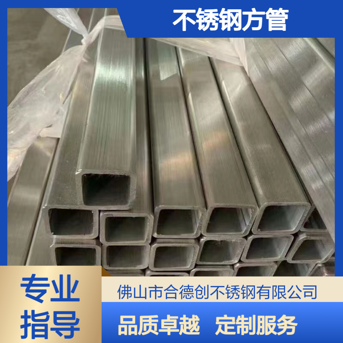 316L镜面不锈钢方管25*25*2 3.0厚足 拉丝抛光光管 结构制管定制