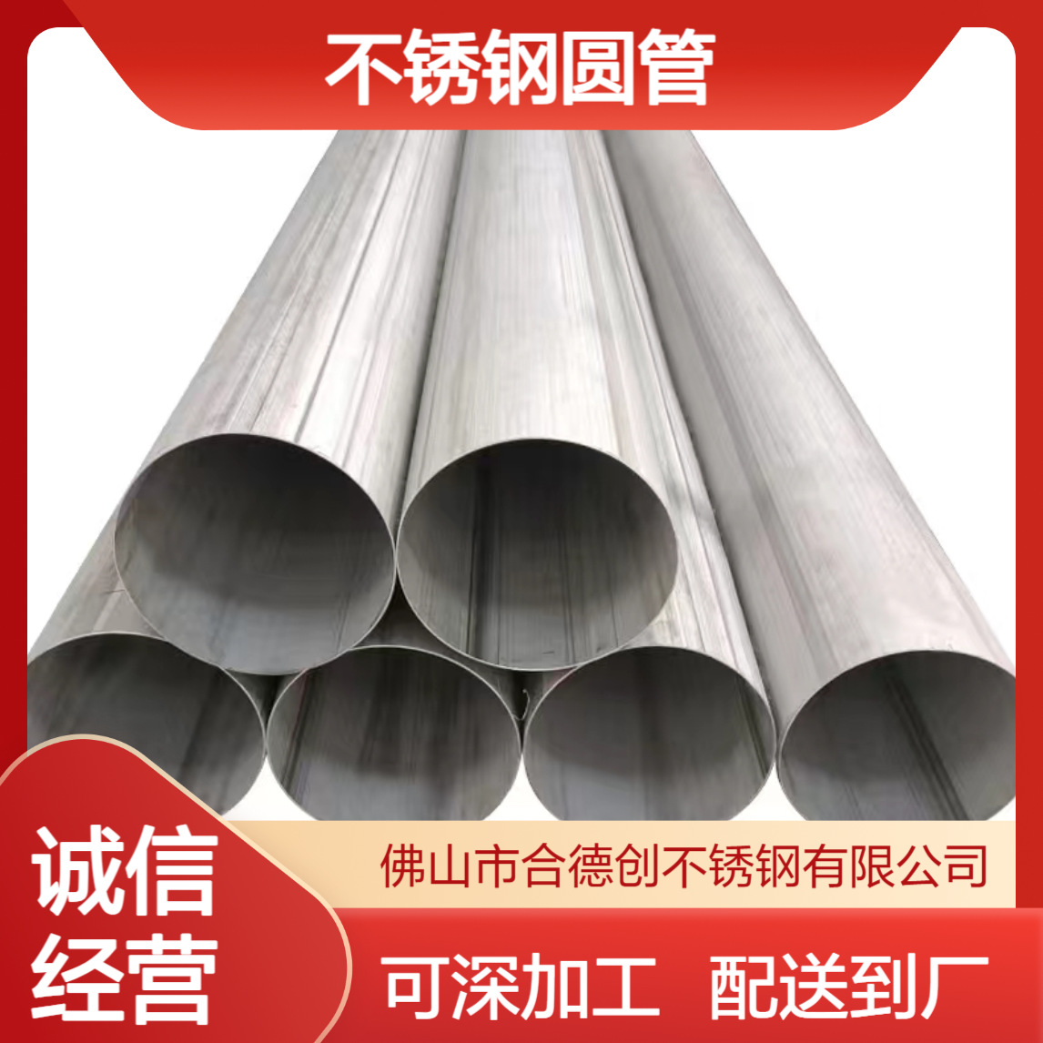 304不锈钢圆管 外径203*2.0/200*3.0非标直缝焊管 可深加工配送到厂