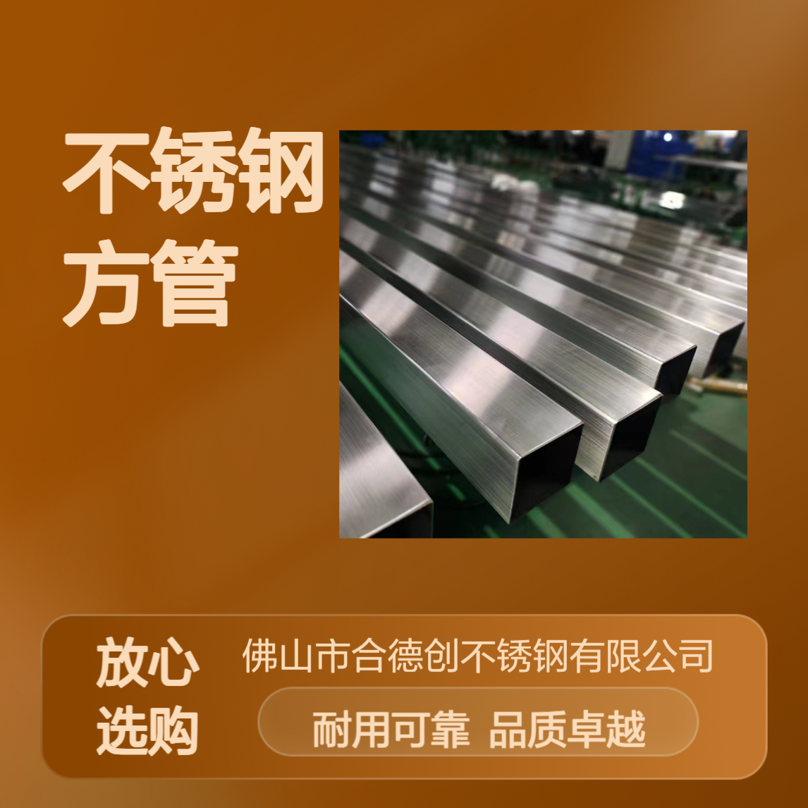 达标304/316L不锈钢方管 60*60*4.0 光管拉丝立柱 地铁站围栏用