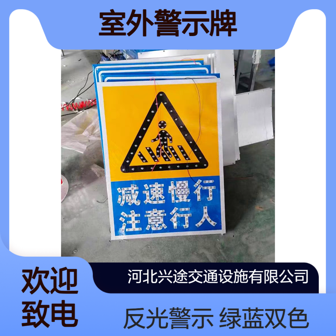 车库反光标志牌 森林防火标识牌 交通道路指示公路圆限速路牌三角形
