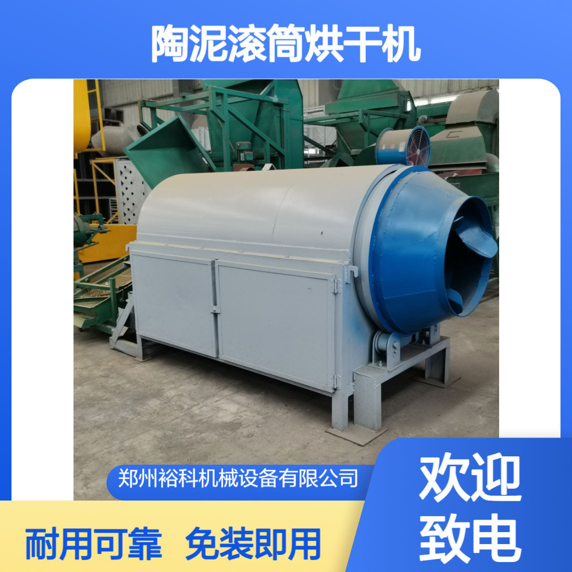 陶泥滚筒烘干机 燃煤柴加热污泥煤泥干燥机 电石渣矿渣烘干设备