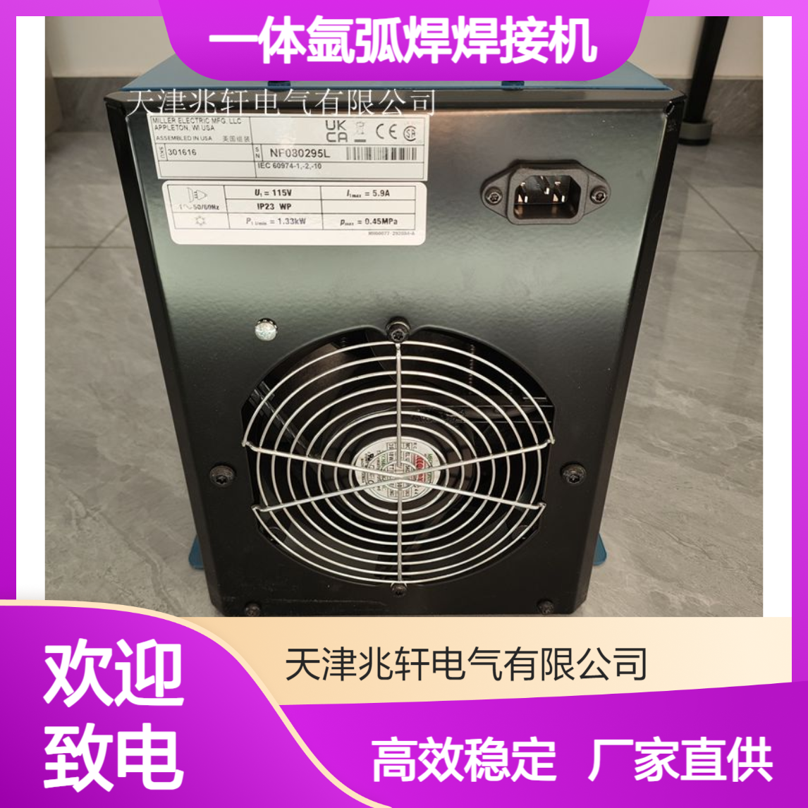 分体式一体氩弧焊焊接机 Invison352mpa 内燃弧焊机 厂家供应