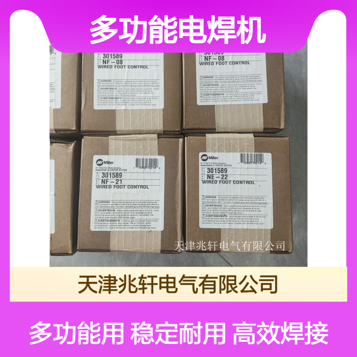 Continuum500氩弧焊重工业铝焊机 多功能电焊机 规格多样