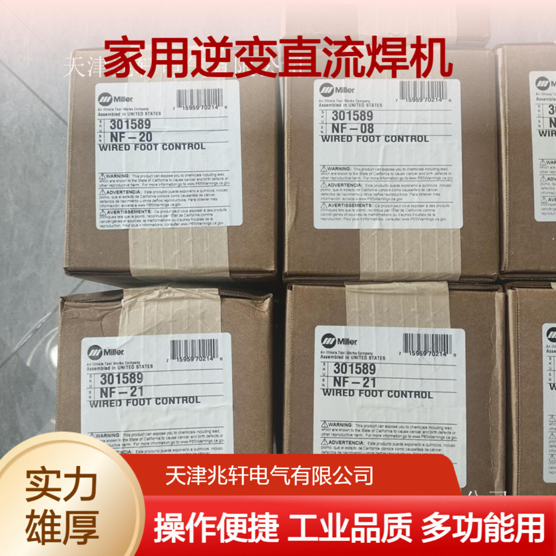家用逆变直流焊机 Auto-continuum350工业级氩弧焊 多功能操作
