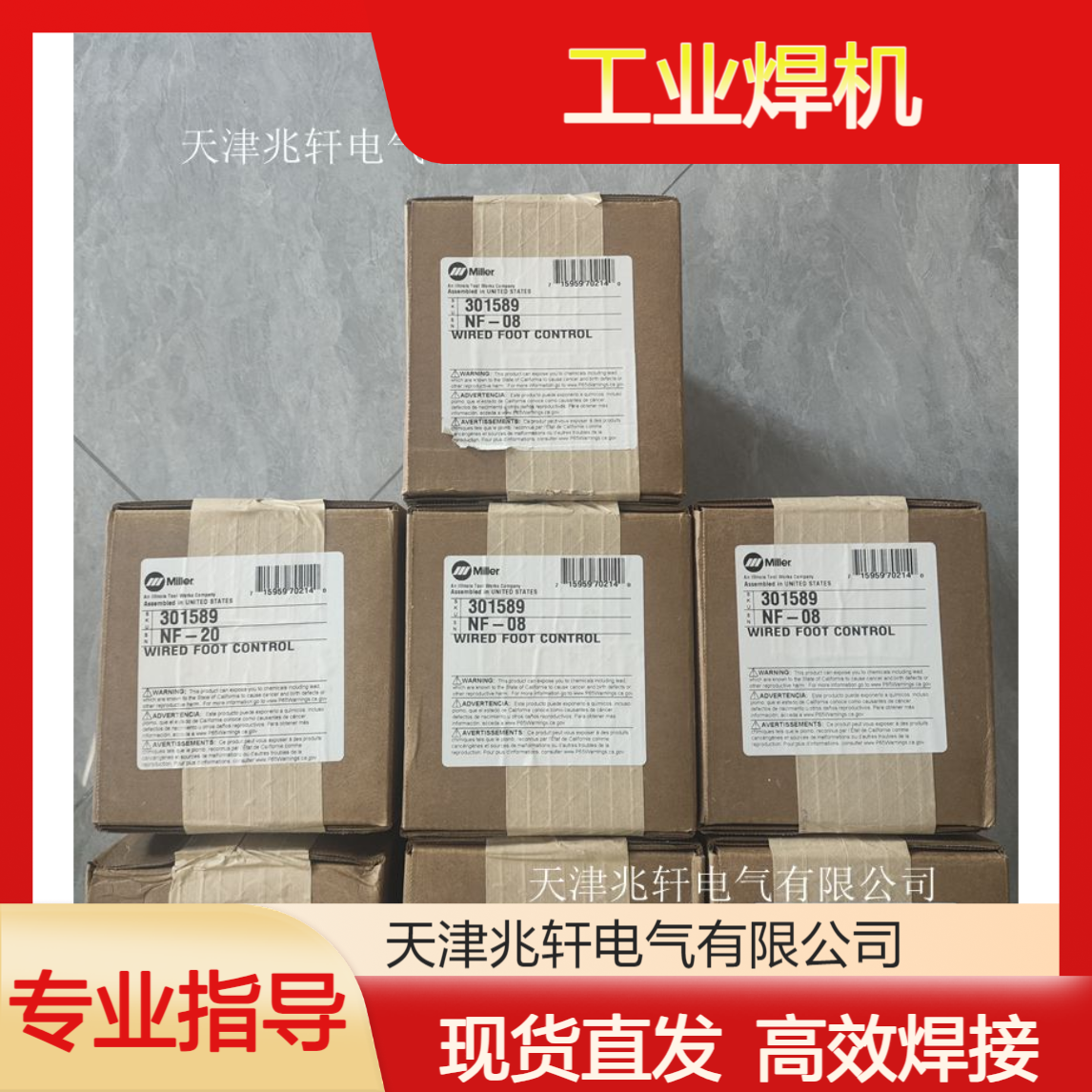 现货销售SUBARC DC 1250工业焊机 二保焊 氩弧焊管道焊
