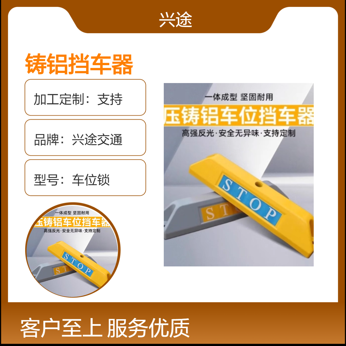 铸铝定位器 发光防撞车挡550长一体浇筑灰色挡车器 铝合金停车限位
