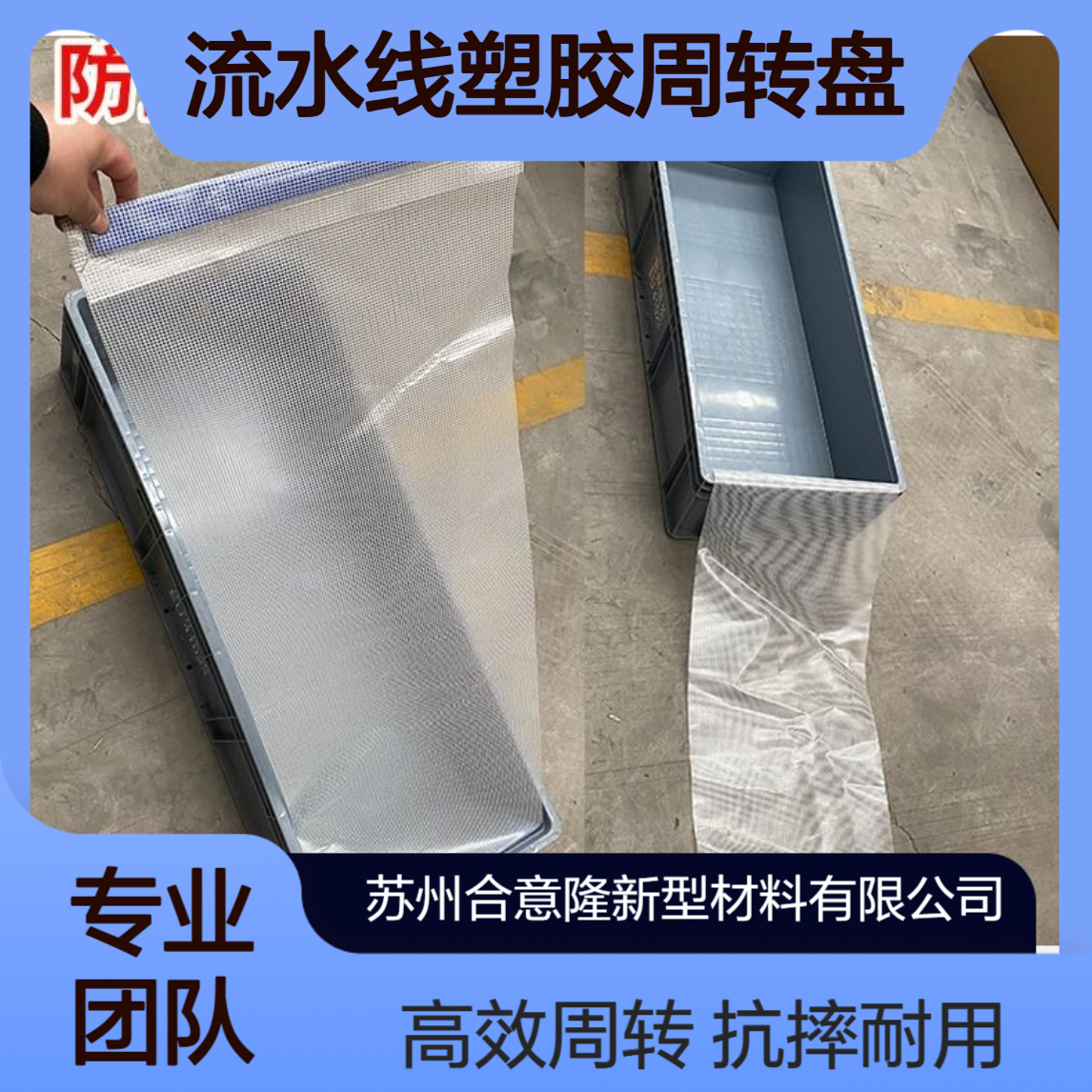 塑料方盘长方形零件货架物料流水线塑胶周转盘五金工业周转箱抗摔