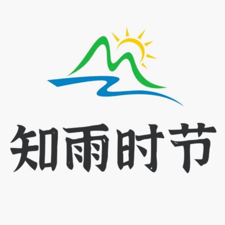 襄阳知雨时节环保科技有限公司 - 公司logo