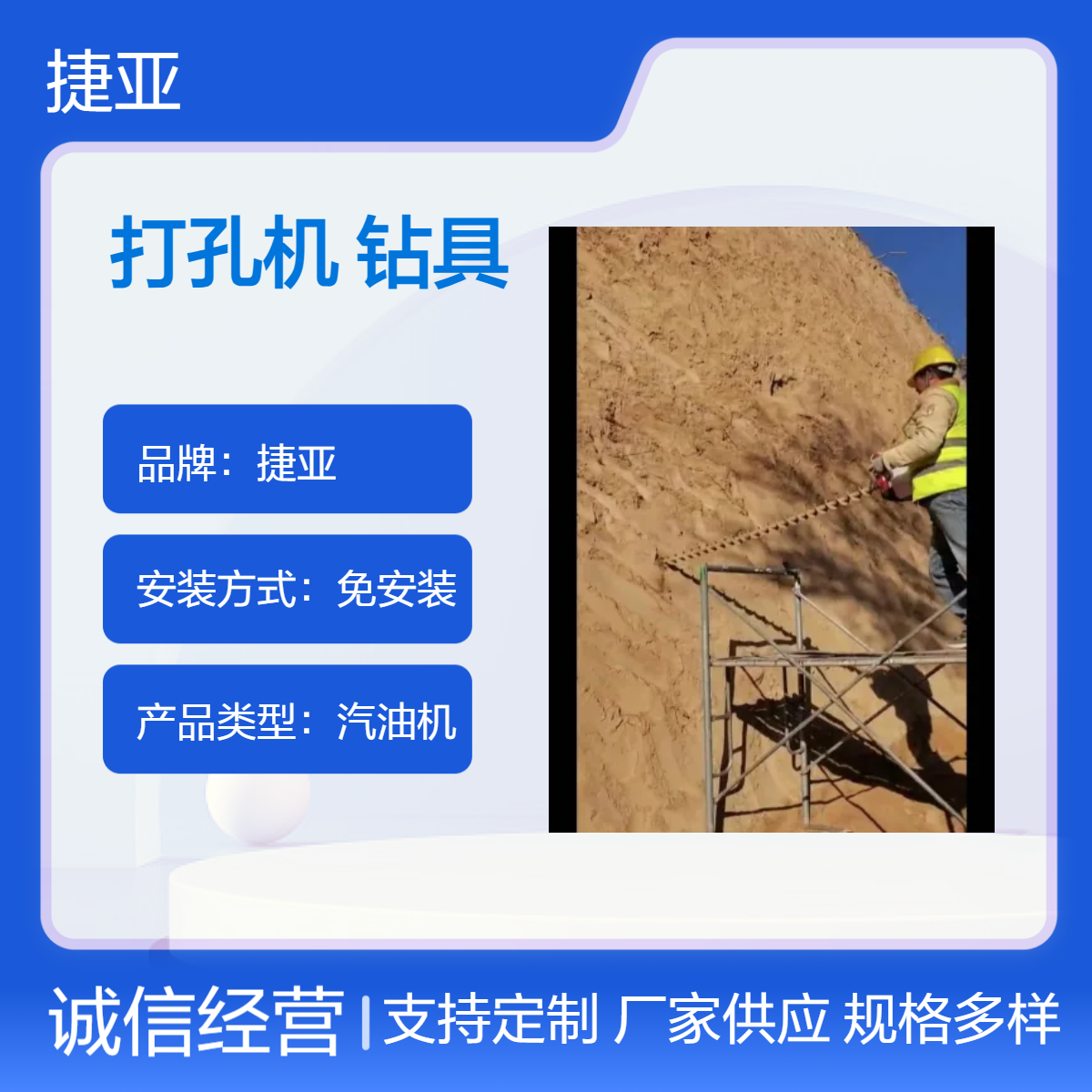 手扶式水平马路下横向穿管打孔机 捷亚13K 螺旋式地下打眼钻具