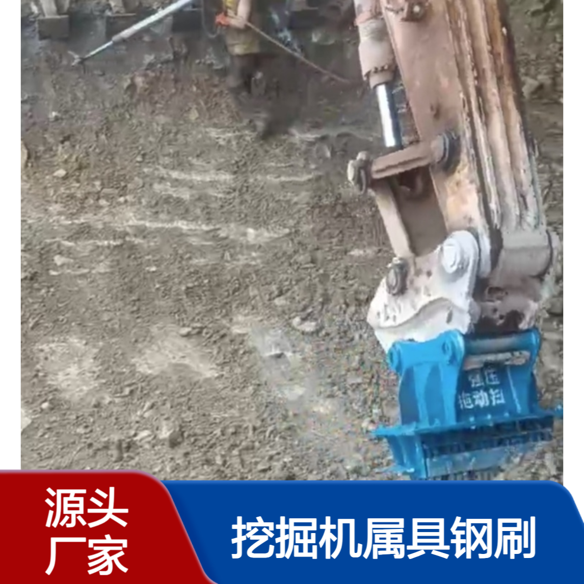 加重型隧道清渣钢刷 三排耐用钢扫把 挖机属具钢刷头 轻松更换钢丝绳