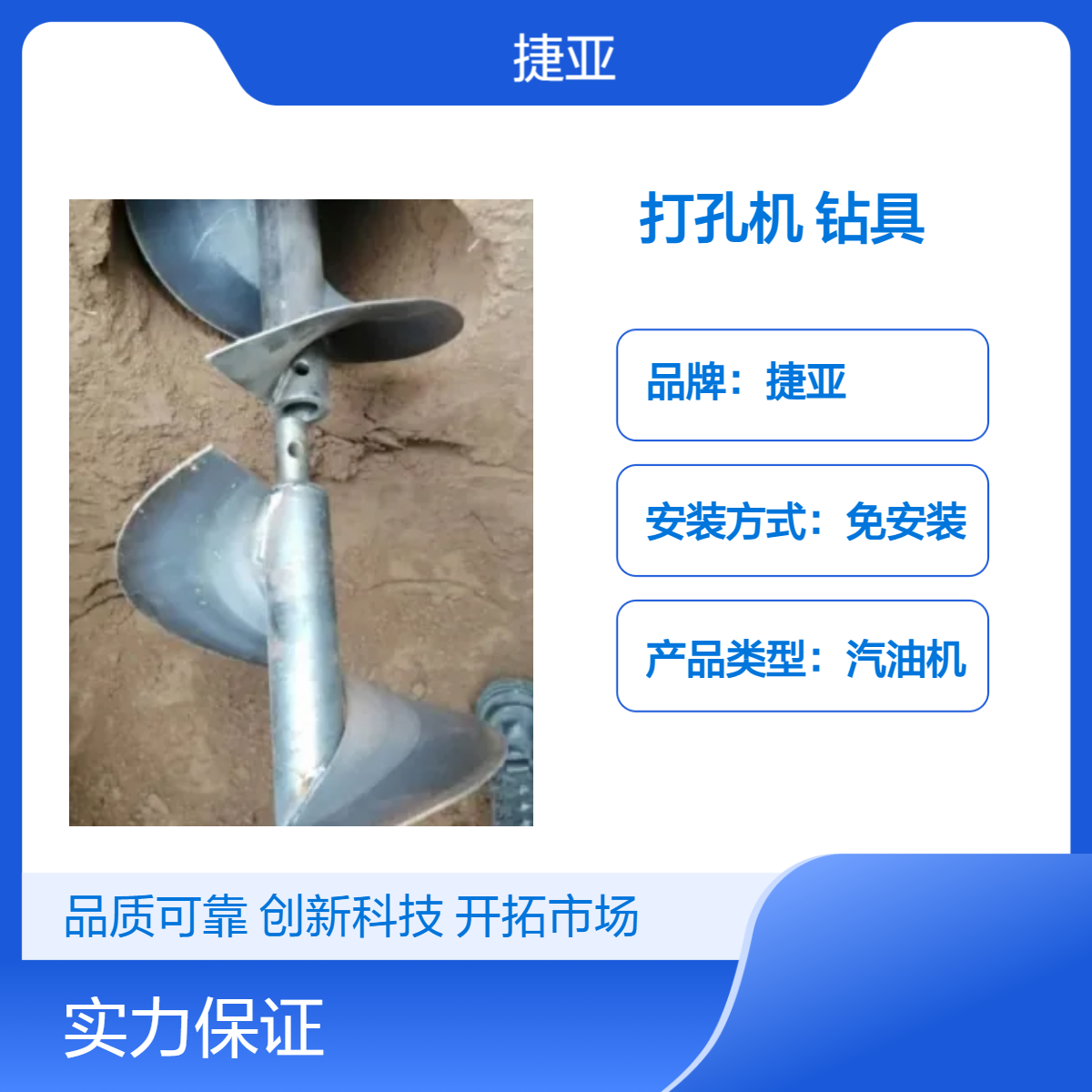 小型款手扶马路下横向穿管打孔机 捷亚HK 水平打眼挖坑工具