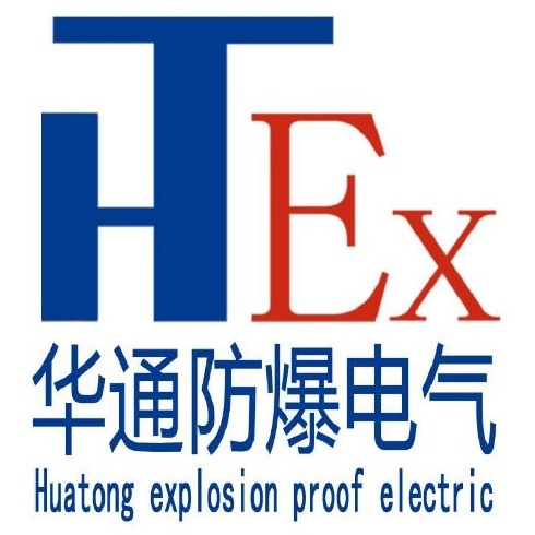 南阳华通防爆电气有限公司 - 公司logo