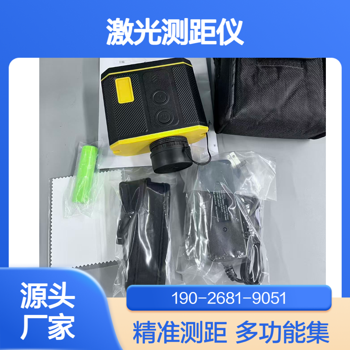 协诚XCC-600激光测距仪高尔夫旗杆模式具备测距、测高、测角功能