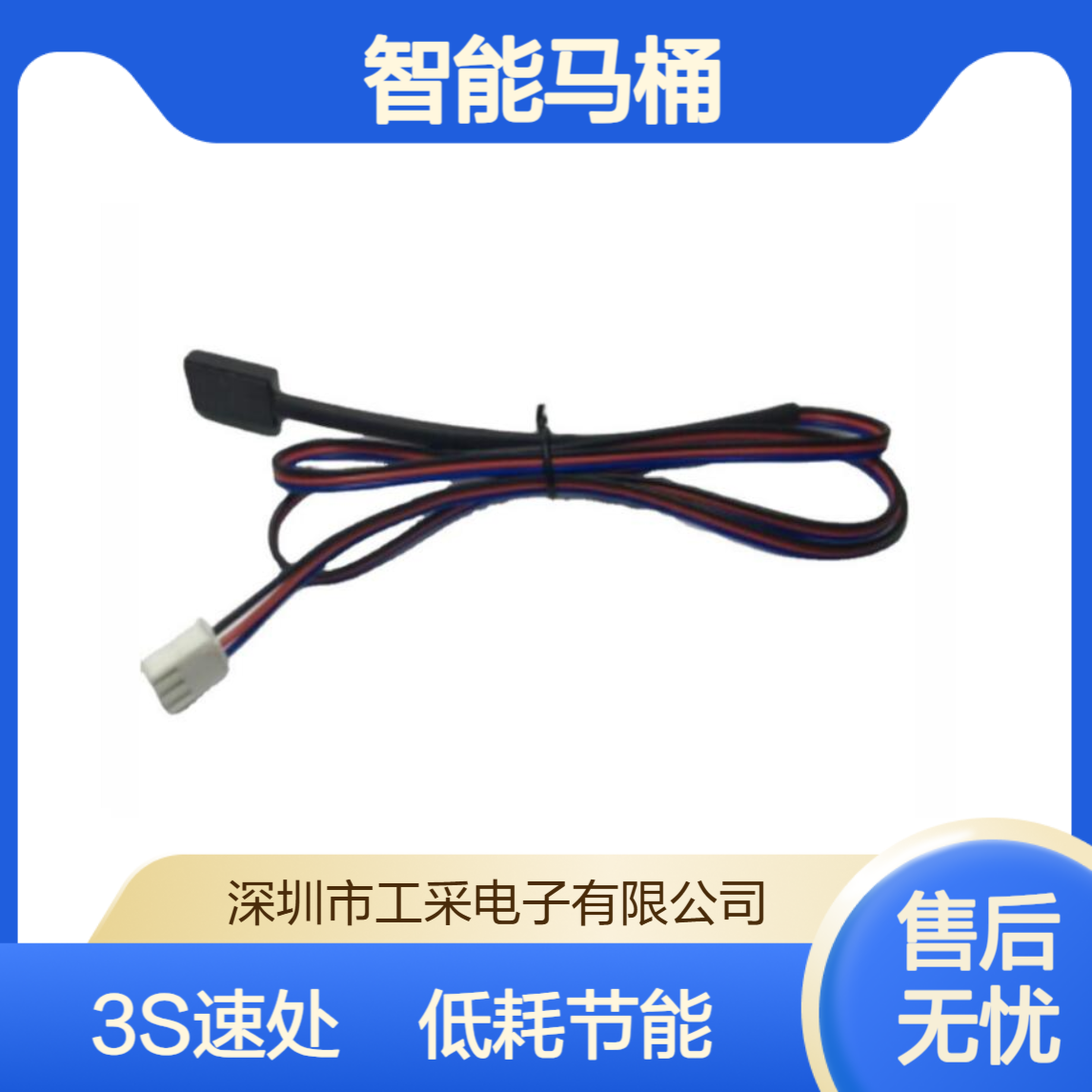 韩国GreenChip智能马桶落座模块GBS1-650/950 3S速处5V/40W低耗