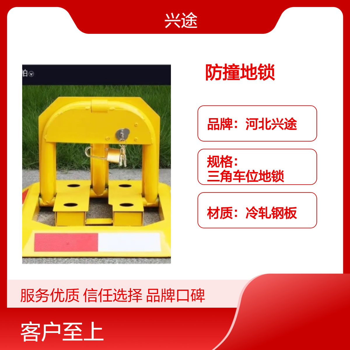 加厚防撞停车八角车位锁 汽车防占阻车神器 免打孔地库地锁 3公斤重