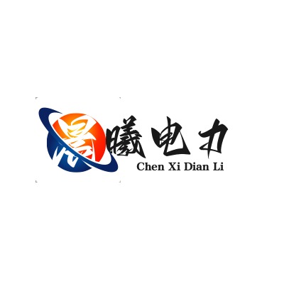 霸州市晨曦电力机具制造有限公司 - 公司logo
