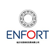 临沂市恩弗特贸易有限公司 - 公司logo