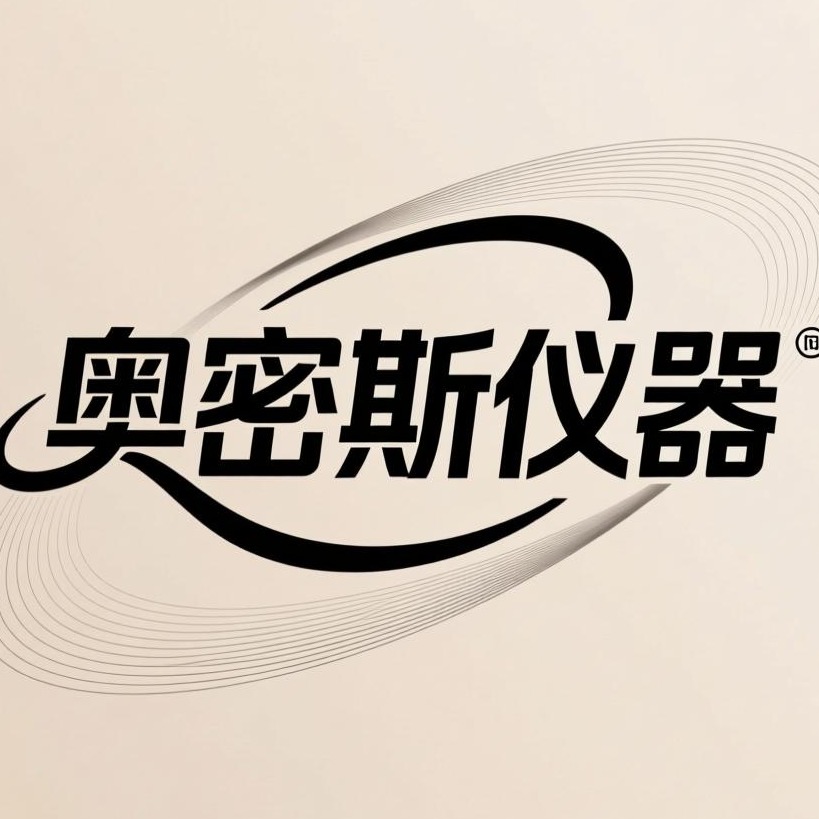 奥密斯仪器（深圳）有限公司 - 公司logo