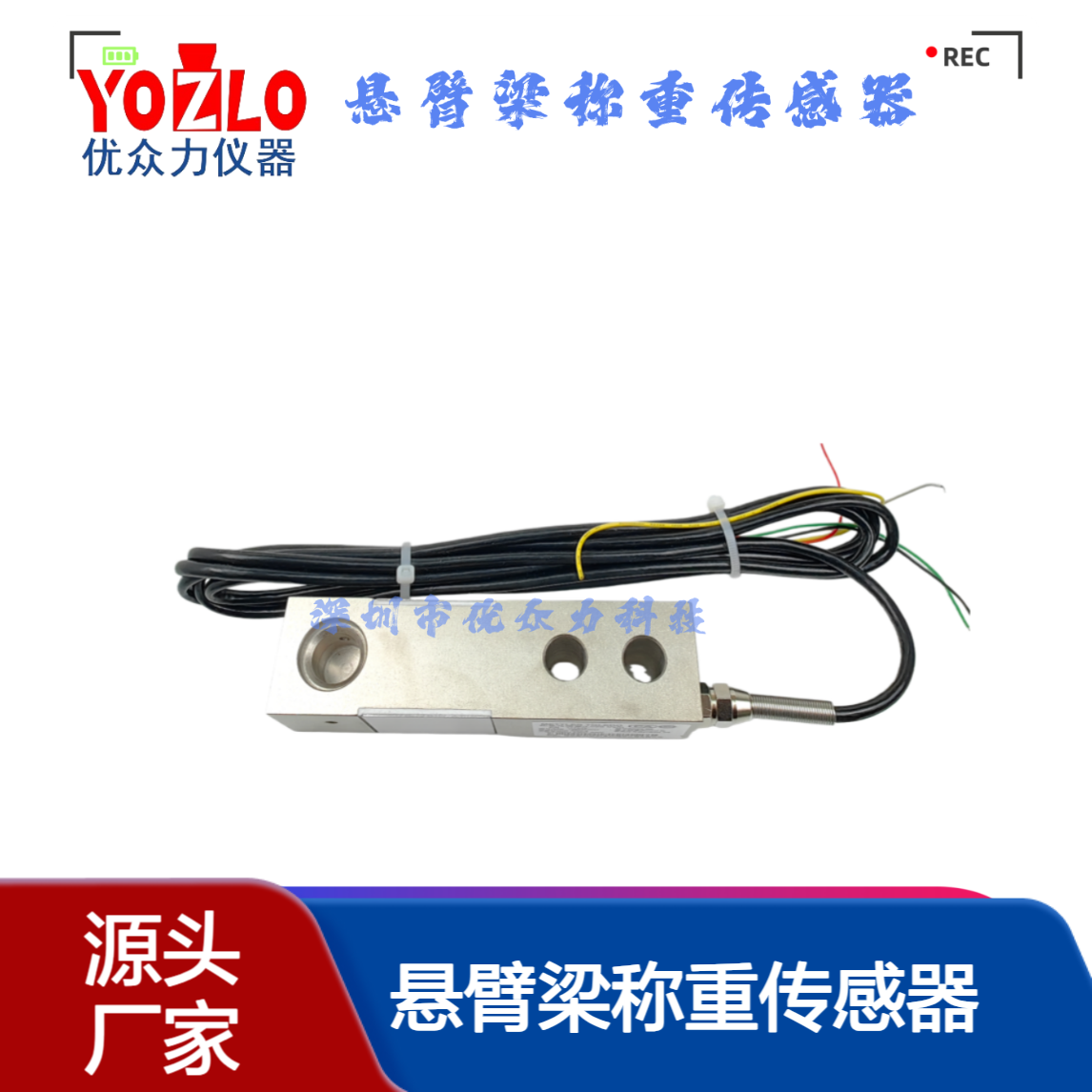 德国HBM HLCB1C3/4.4T悬臂梁称重传感器 耐腐蚀性强