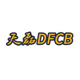 Quanzhou Tianlei Engineering Machinery Co., Ltd - Company Logo