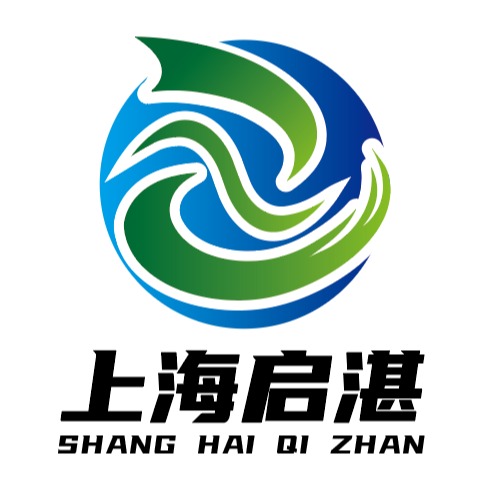 上海启湛新材料科技有限公司 - 公司logo