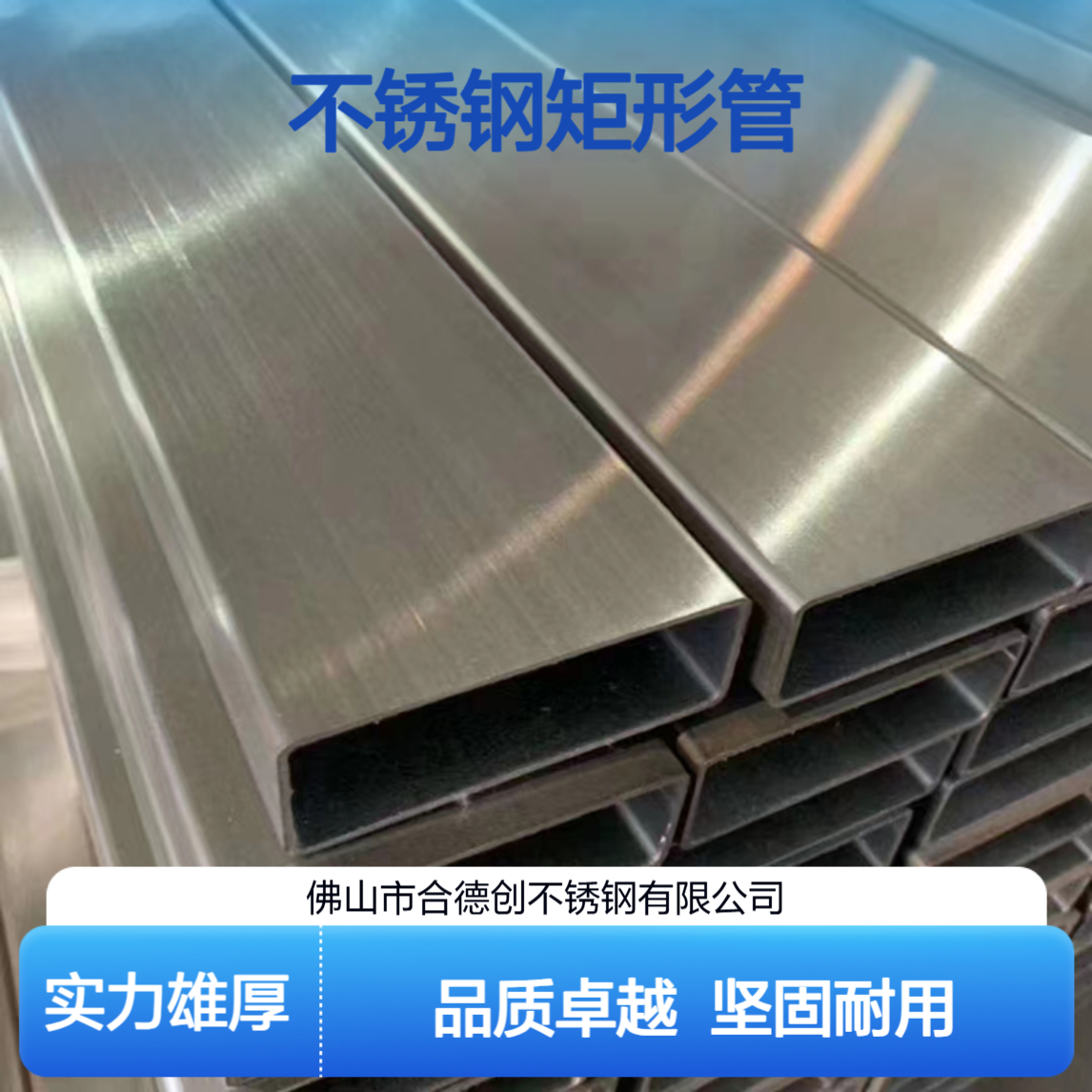 国标316L不锈钢方管75*140mm 壁厚3/4/5mm 抛光拉丝 结构制管定制