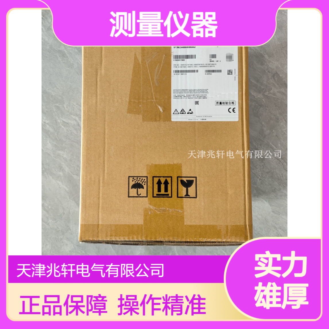 ME3480 西门子测量仪器仪表 正品保证 提供产品说明书