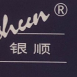 天津市电缆总厂橡塑电缆厂 - 公司logo