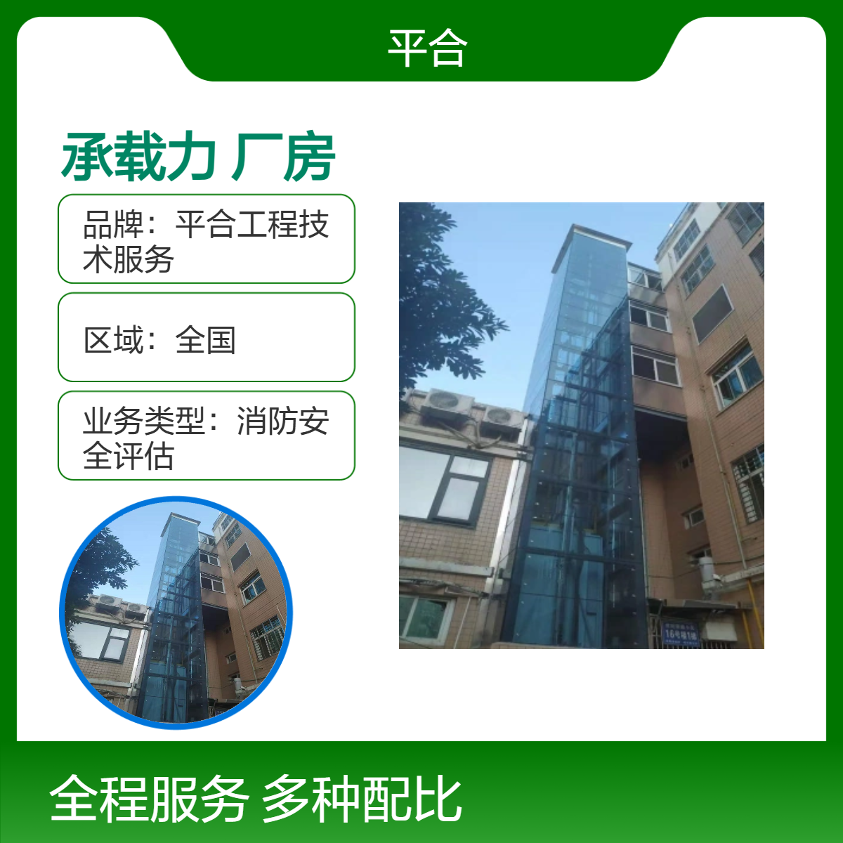 厂房楼板承载力检测：重型设备厂房，这些细节别忽略