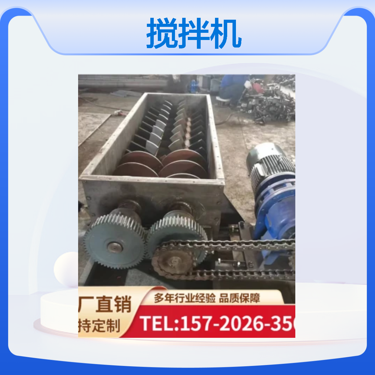 粉尘加湿搅拌机卧式双轴搅拌粉尘搅拌无扬尘工业搅拌输送机