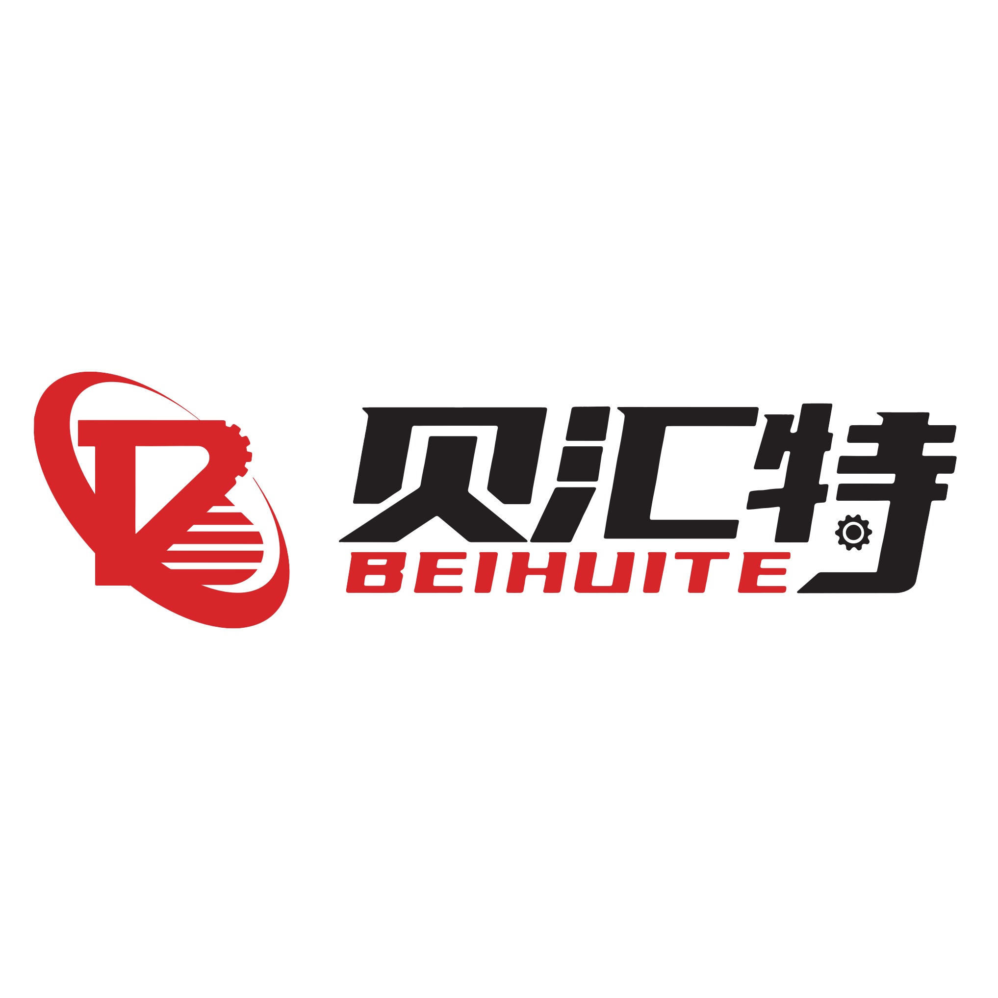 贝汇特机械制造科技(徐州)有限公司