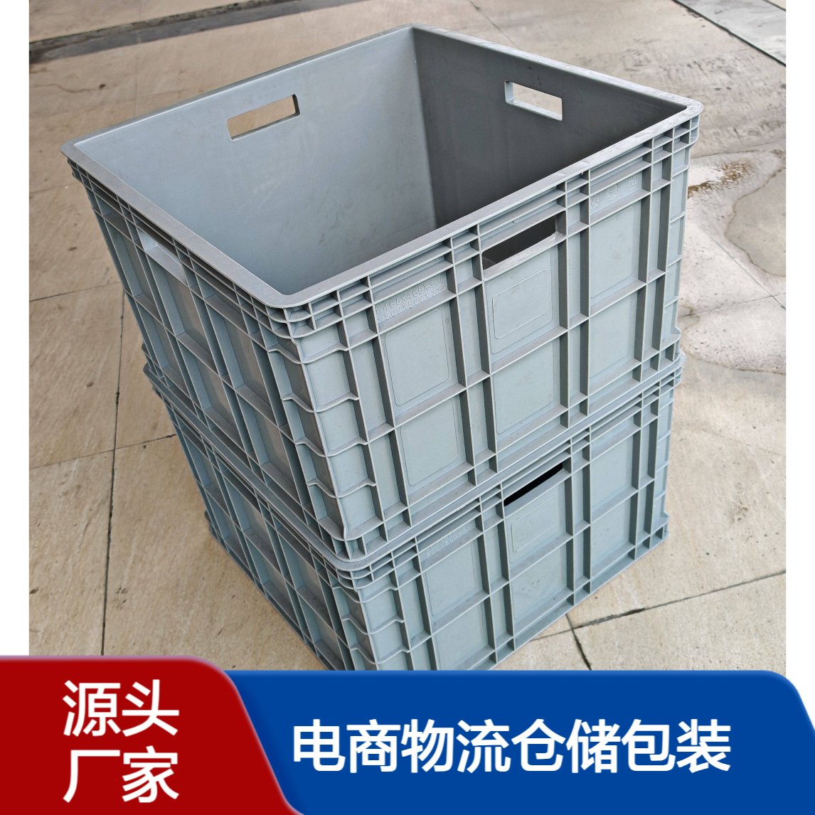中空板周转箱环保材料可重复使用适用于电商物流仓储包装 合意隆