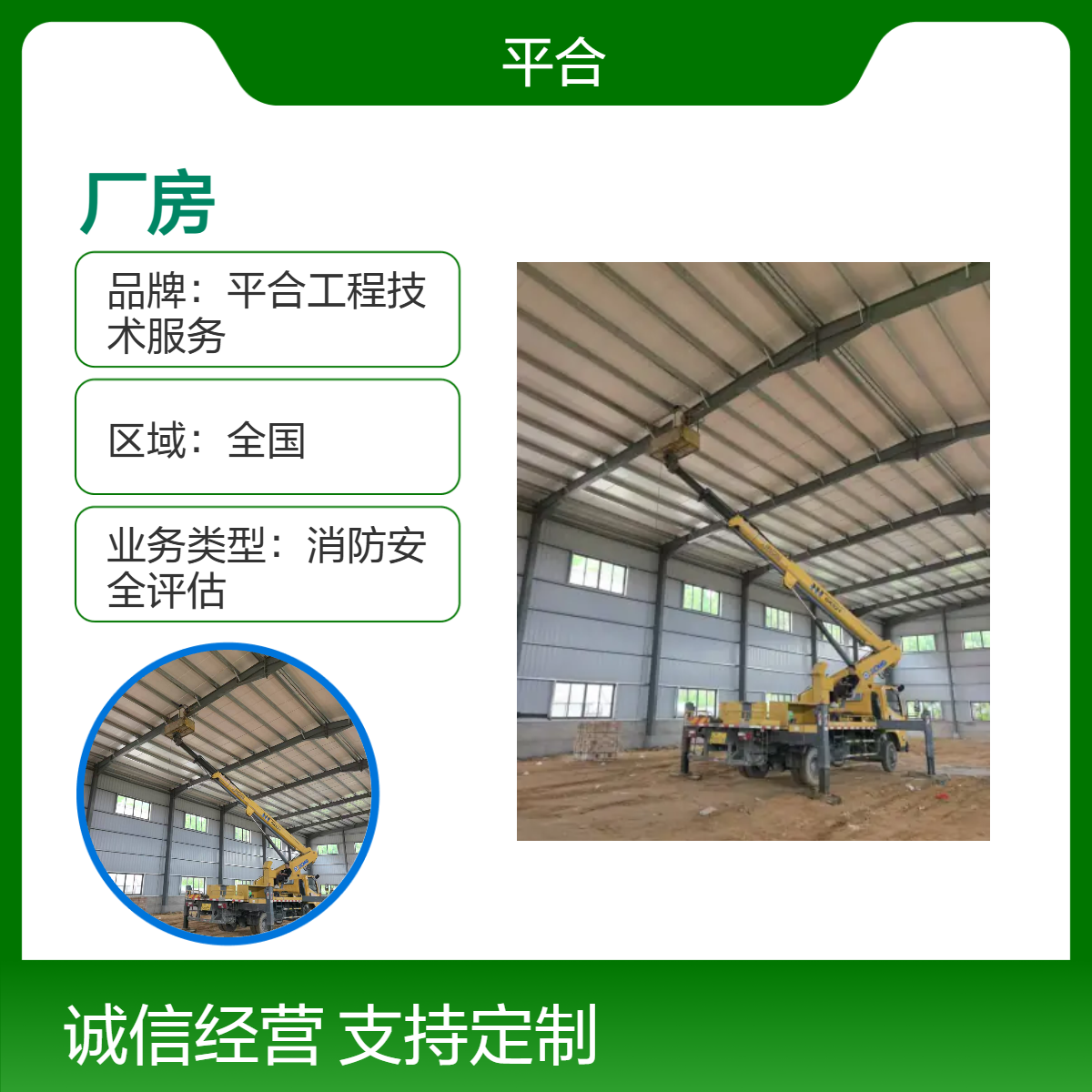 厂房楼板承载力检测：电子厂房，精密荷载要适配