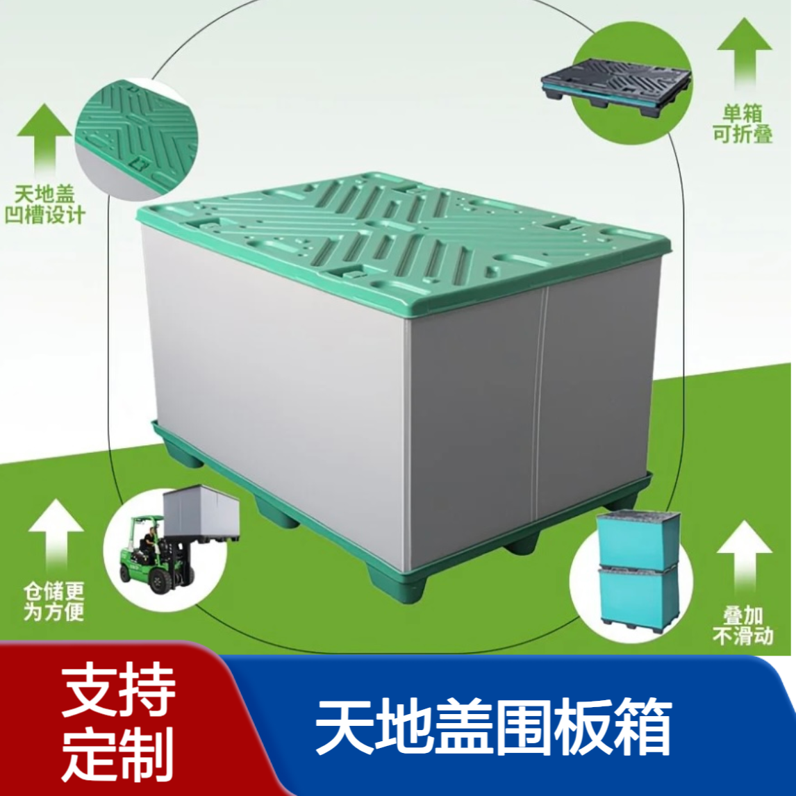 可定制PP蜂窝板周转箱 天地盖围板箱 折叠耐用