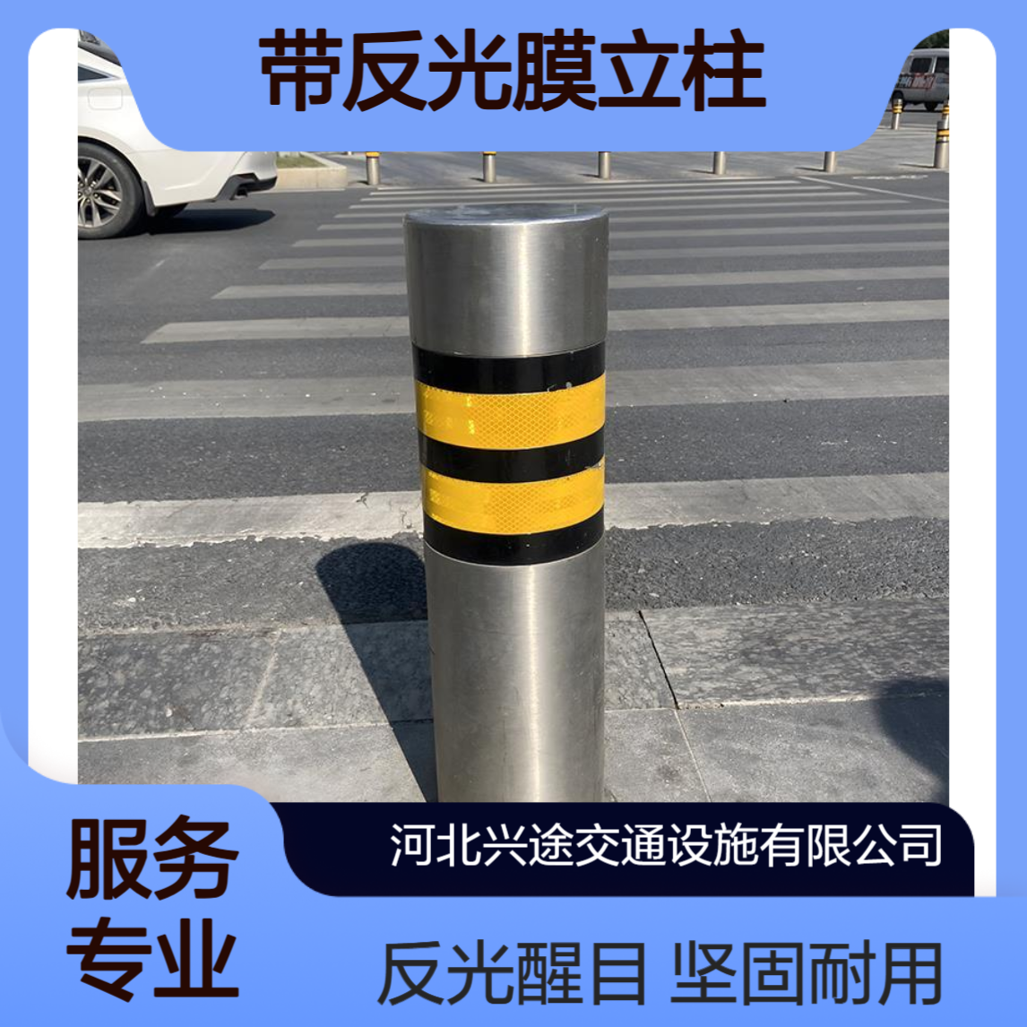 不锈钢警示柱 219直径防护201材质带反光膜立柱预埋款 活动升降柱