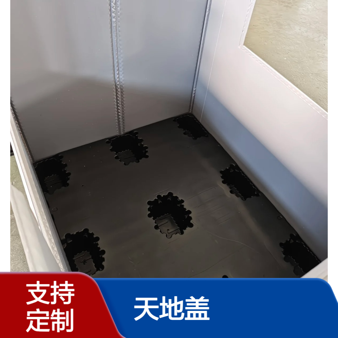 防潮大型PP蜂窝板周转箱 天地盖可折叠 加厚可定制