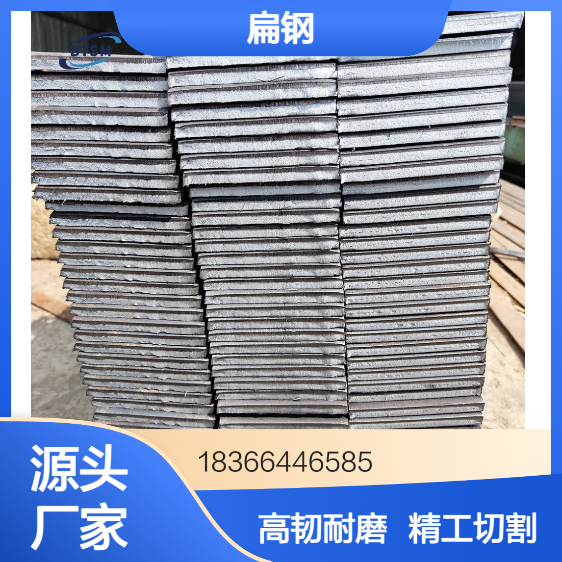 T7工具钢扁钢 高韧性耐磨扁铁 用于五金冲压模具 支持定制切割