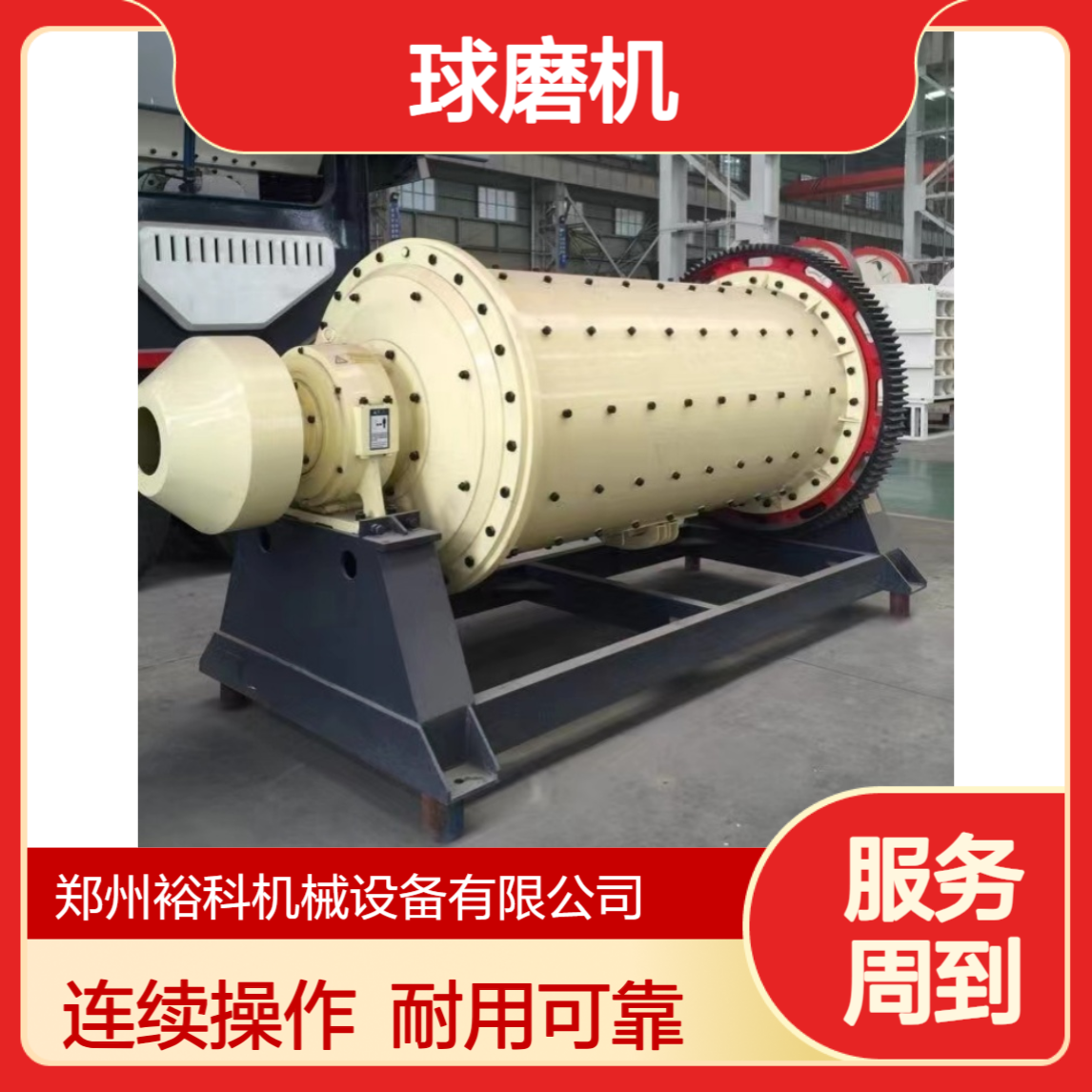 1536型球磨机 干式溢流型河卵石粉碎机 矿石加工细磨棒磨机 裕科机械