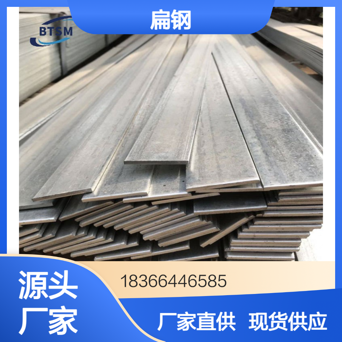 T9/T9A热轧扁钢 拉精轧扁铁 模具钢 规格全 按需定制
