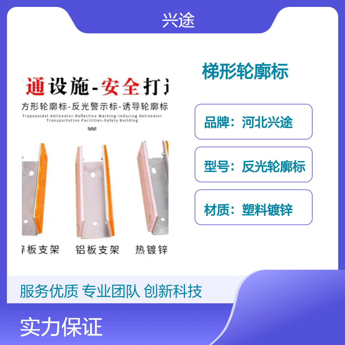 梯形轮廓标 双黄反光镜片 矩形三角诱导标 反光片 附着式抗冲击凸起
