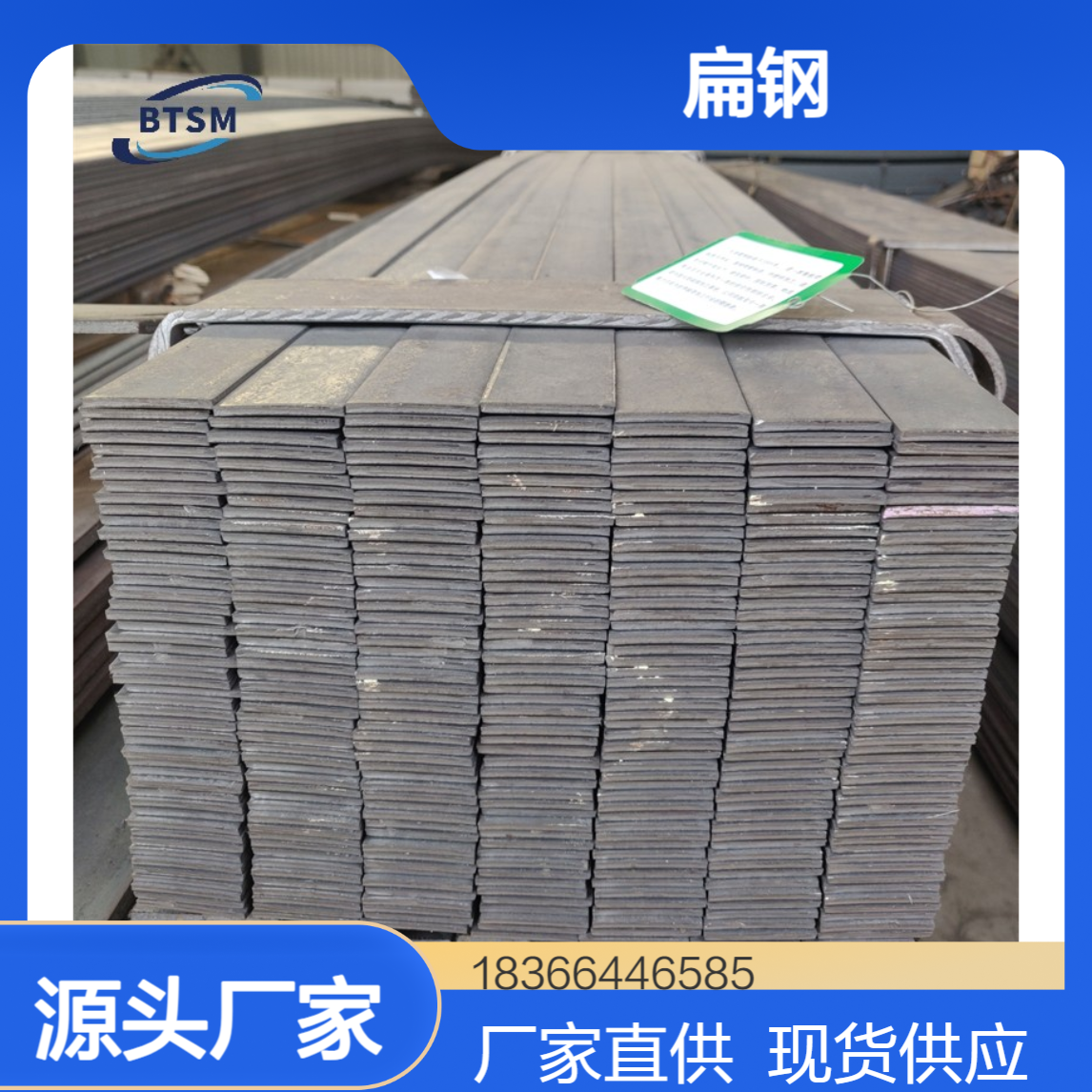 T10/T10A扁钢 高碳工具钢扁条 规格齐全可零切 热轧冷拉加工