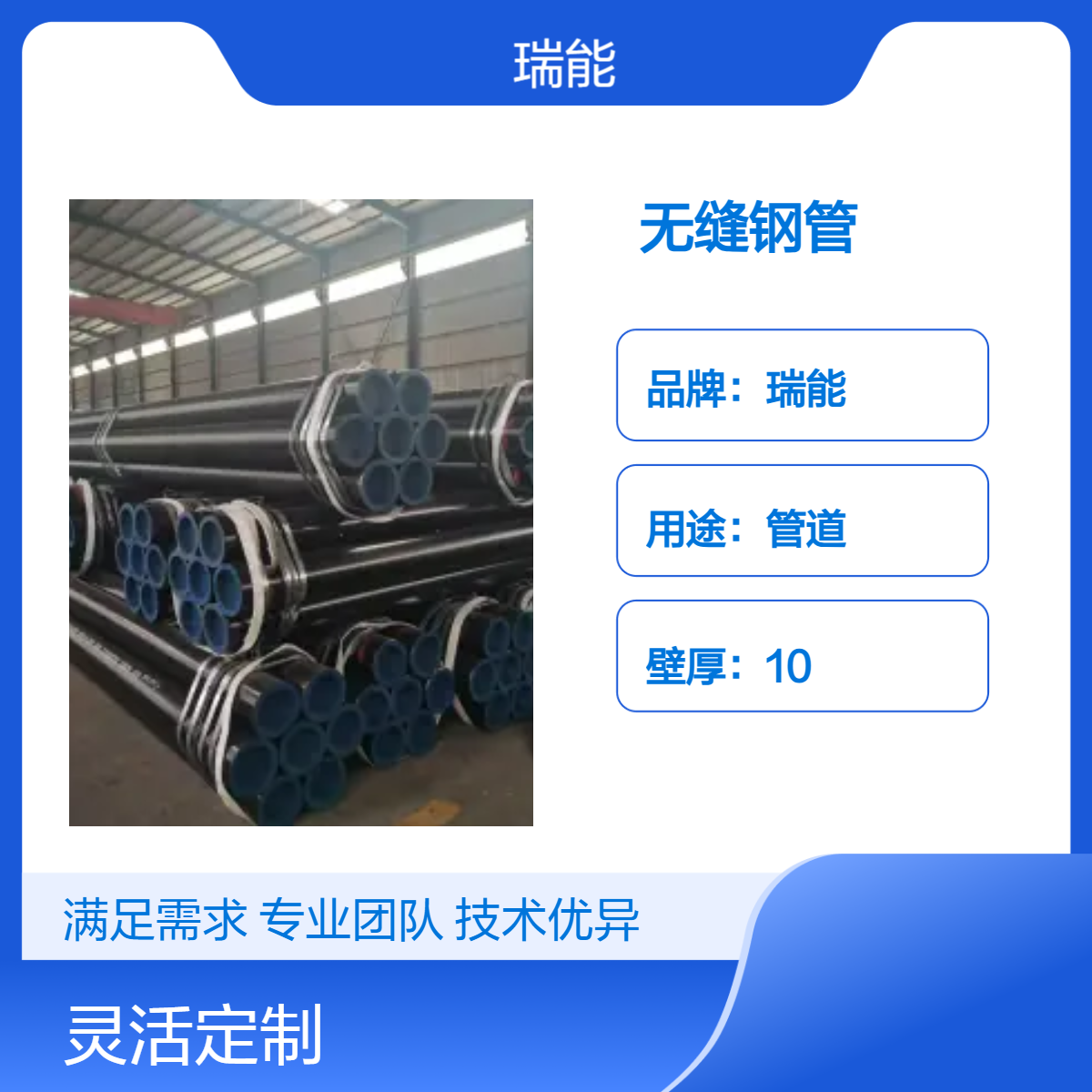 API 5L GRB标准无缝管线钢管 输送水油气专用管道
