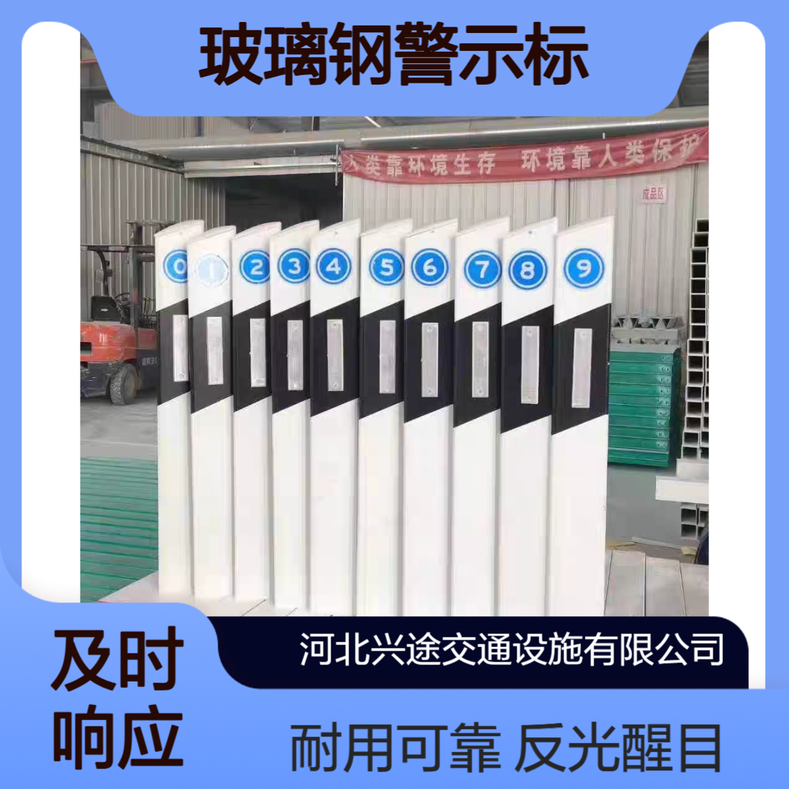 柱式轮廓标 反光双黄三角预埋百米桩 公路两侧玻璃钢警示标 pvc引导