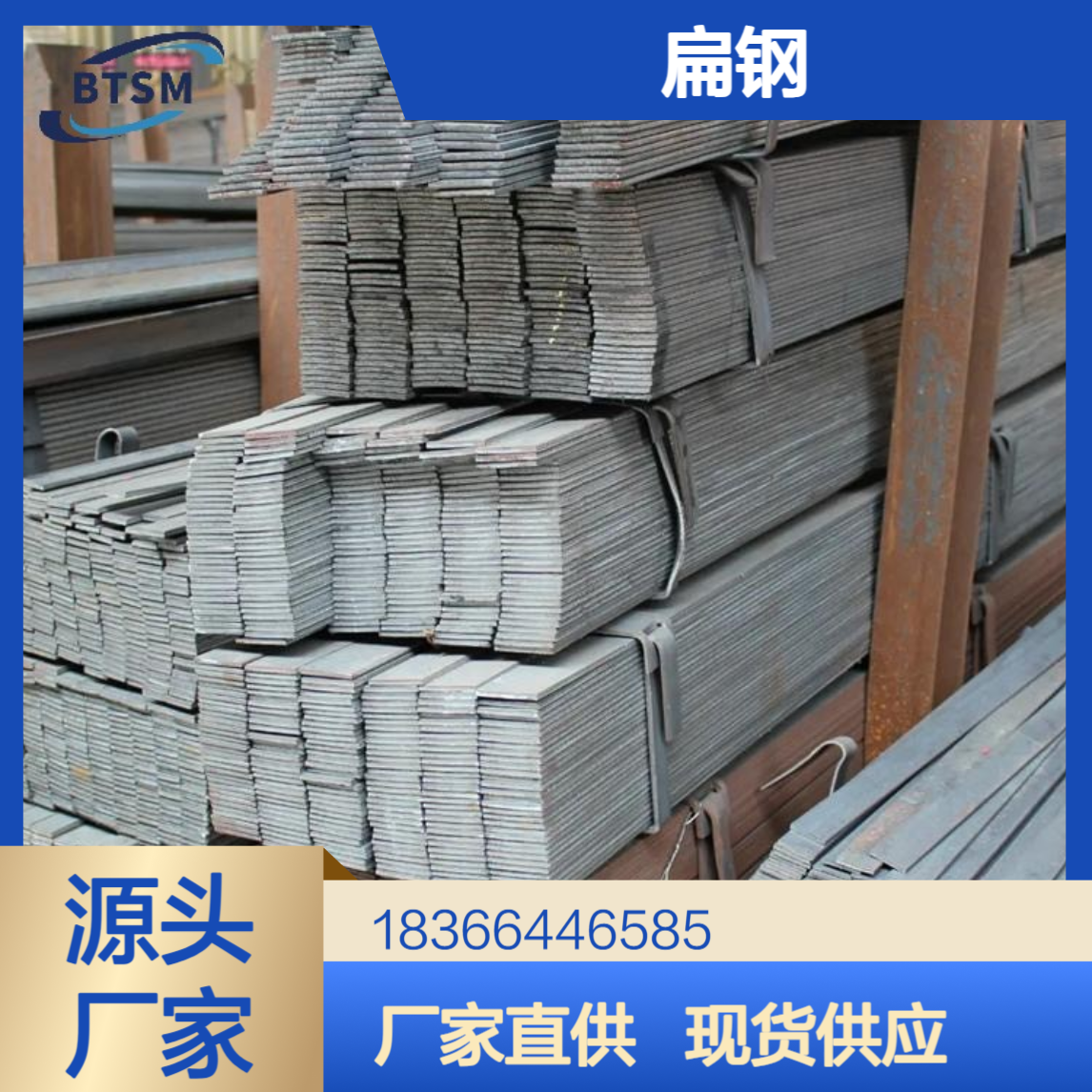 9SiCr扁钢 高碳合金工具钢热轧 淬透性高耐磨 规格齐全可定制