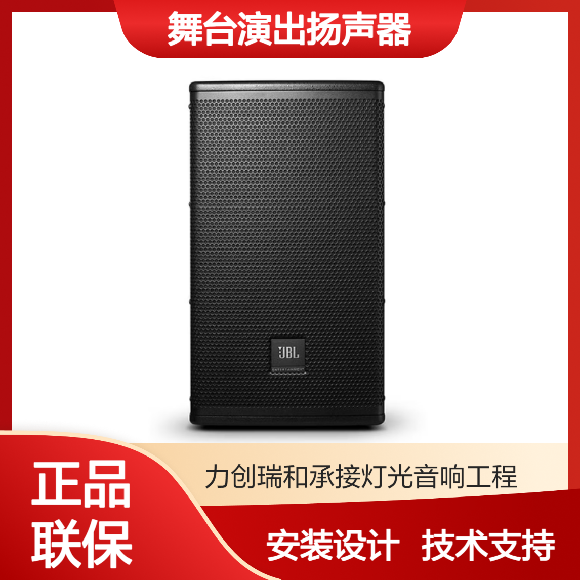 MTS12专业全频音响家庭ktv音箱 影院酒吧会议室舞台演出扬声器
